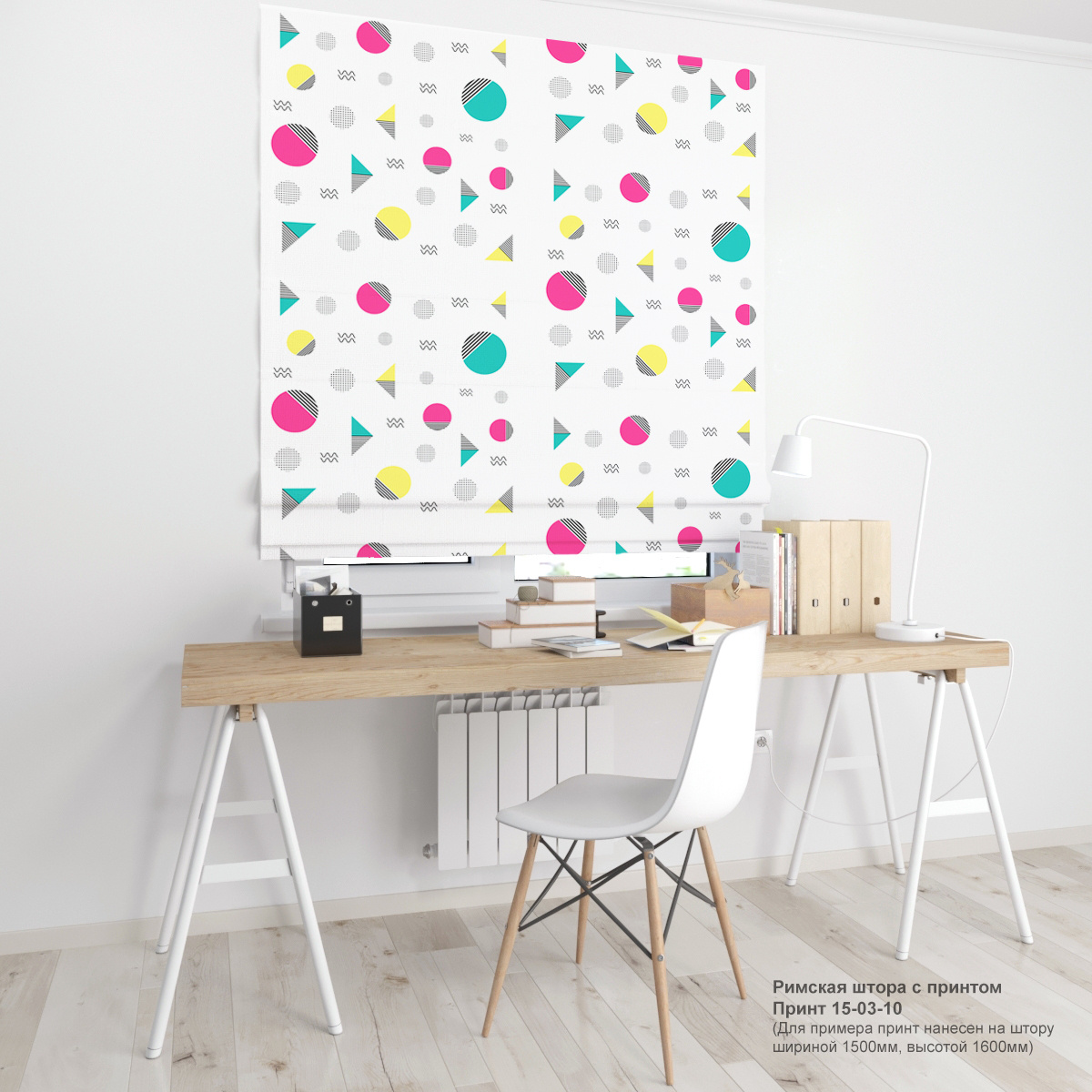 03. Геометрия