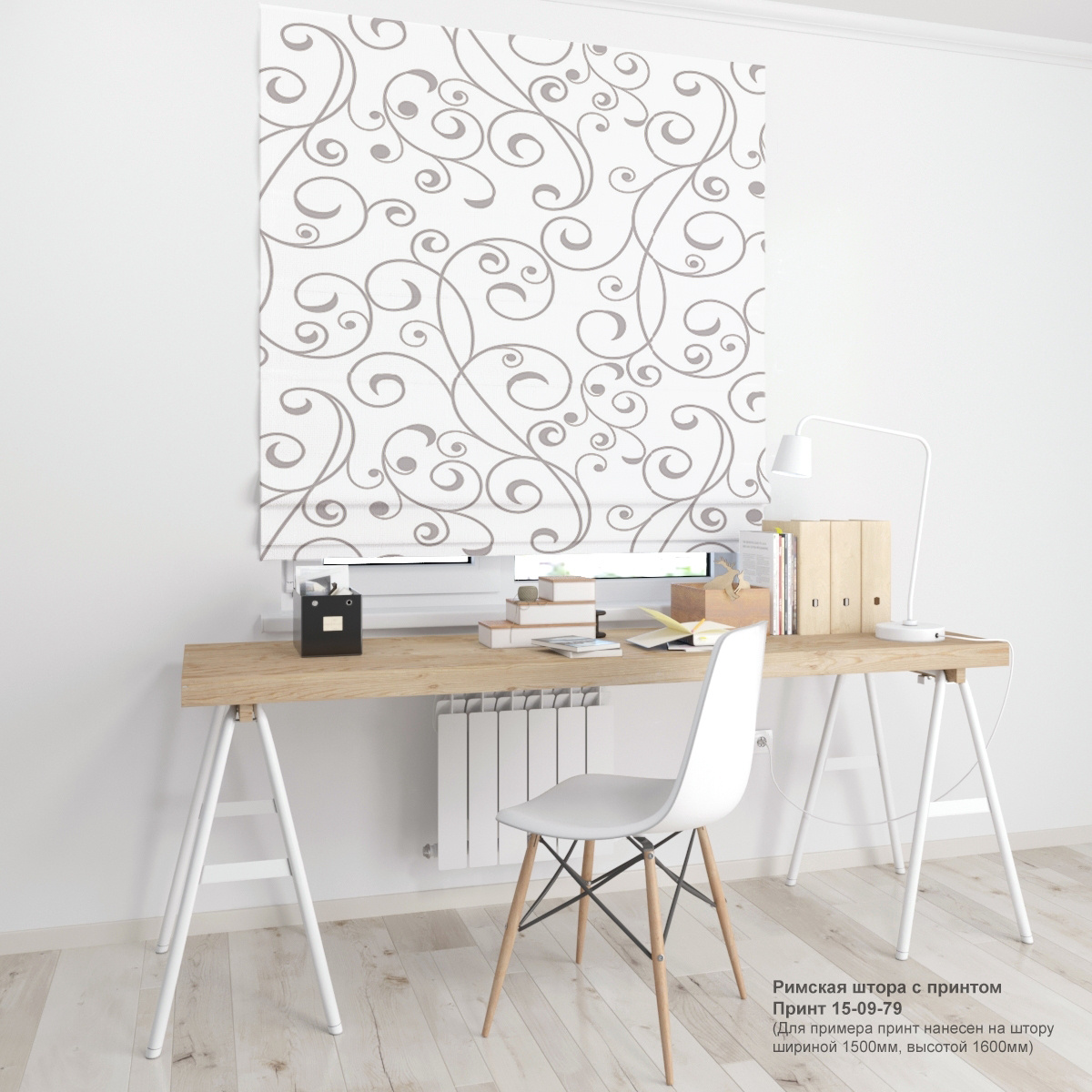 09. Узоры и вензеля