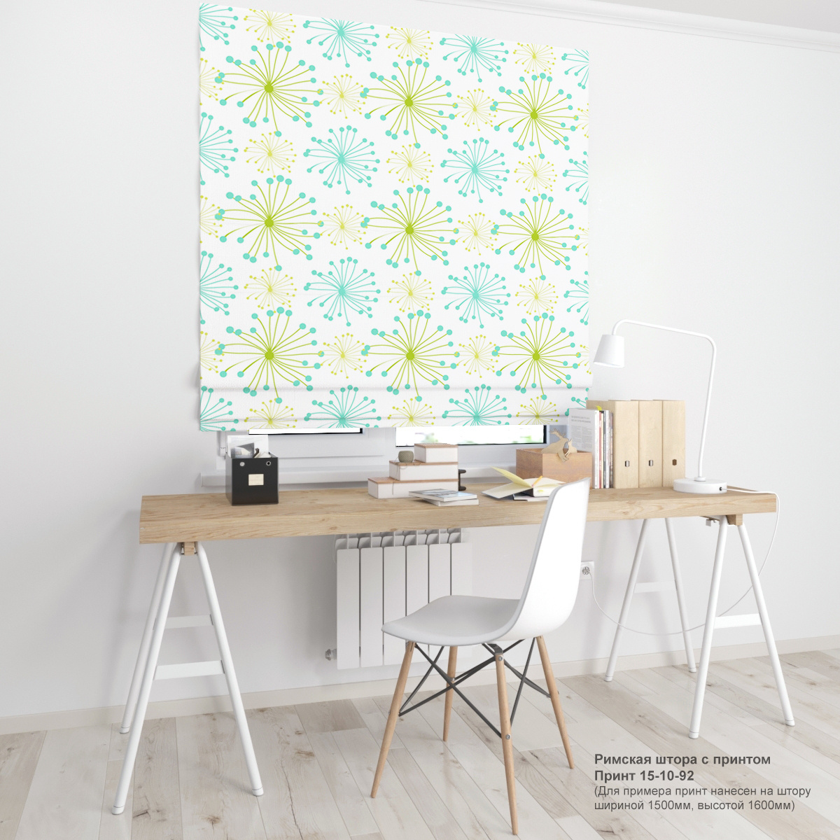 10. Цветочные