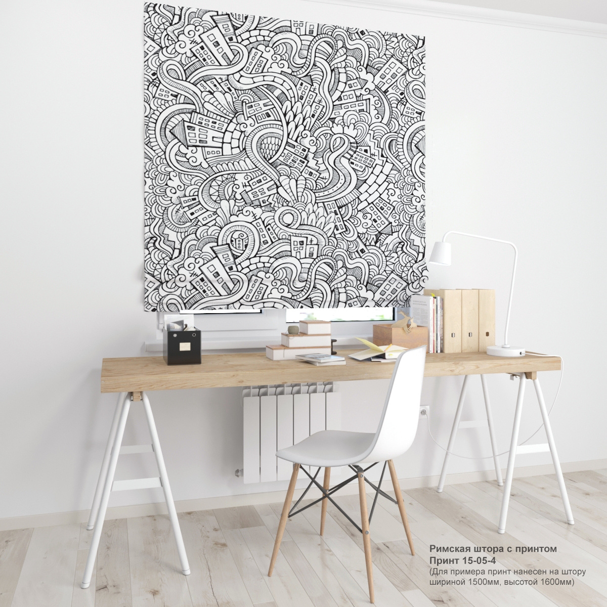 05. Дизайнерские