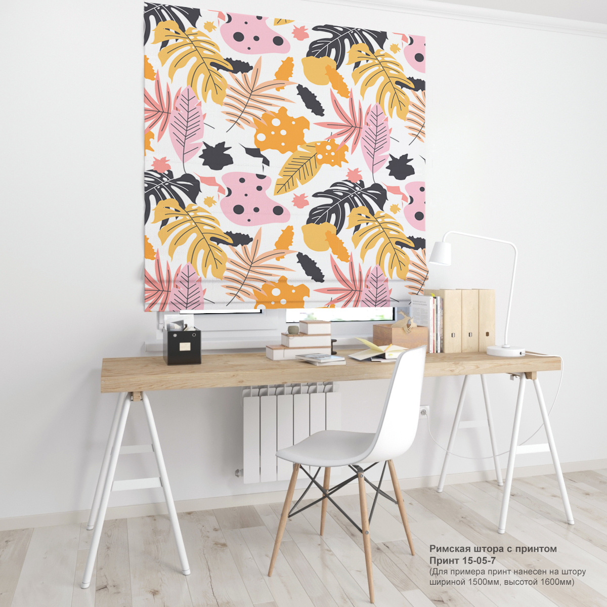 05. Дизайнерские