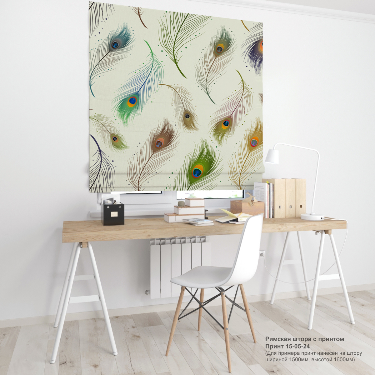 05. Дизайнерские