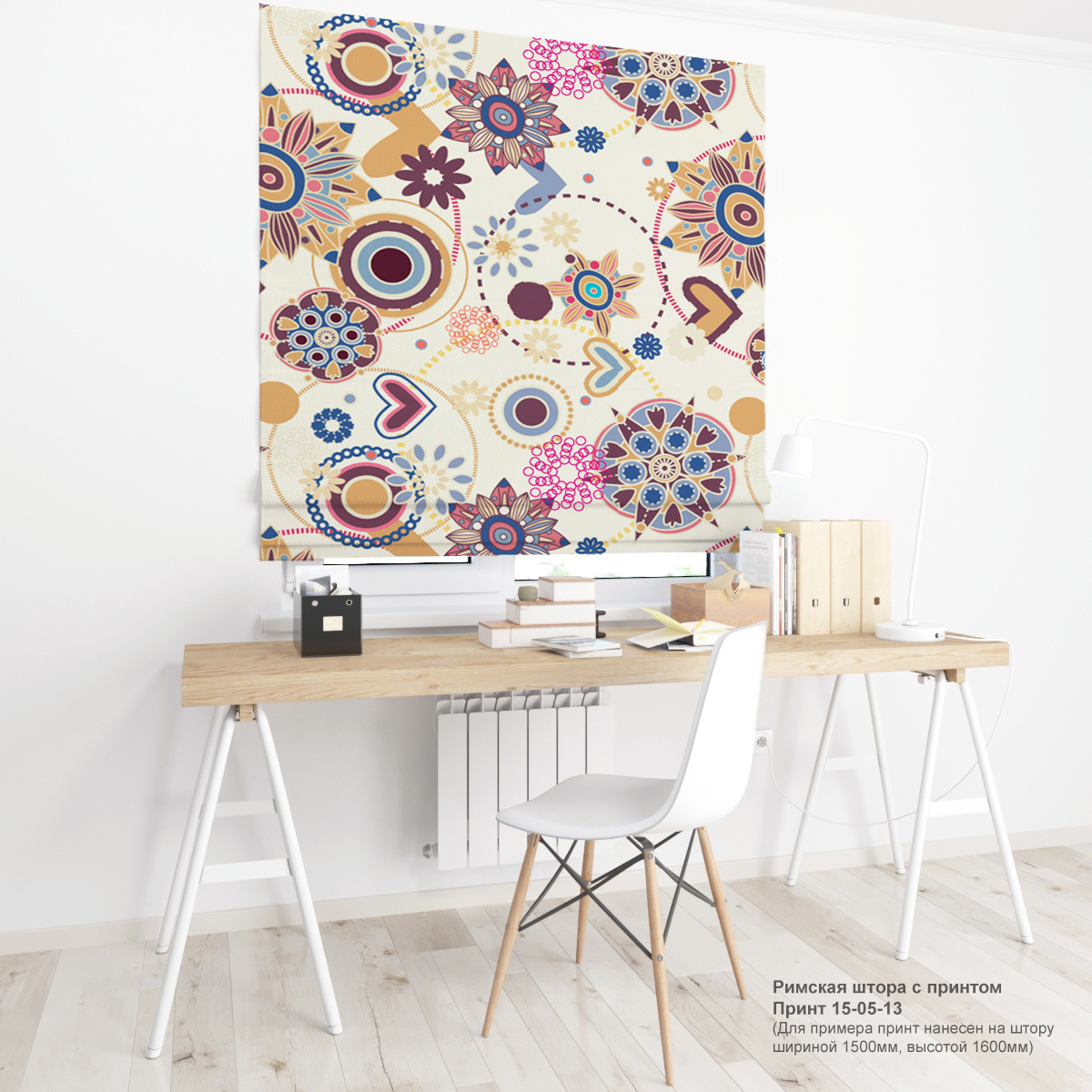 05. Дизайнерские