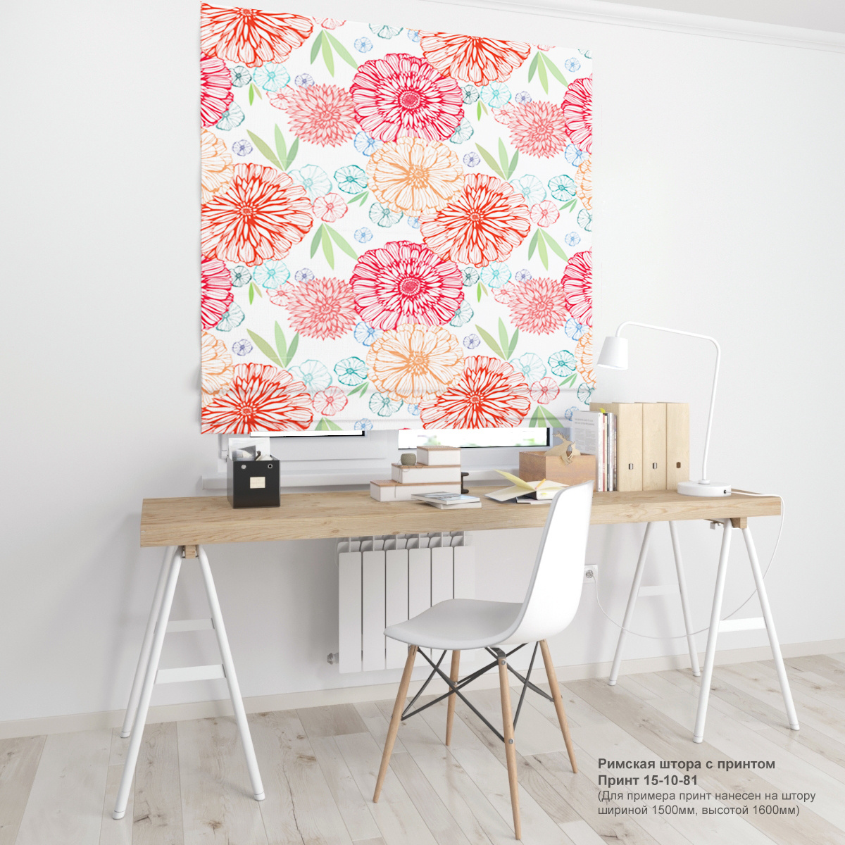 10. Цветочные