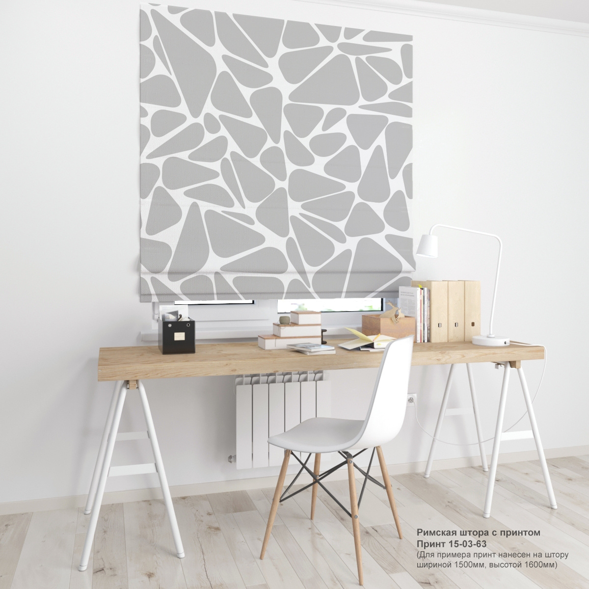 03. Геометрия