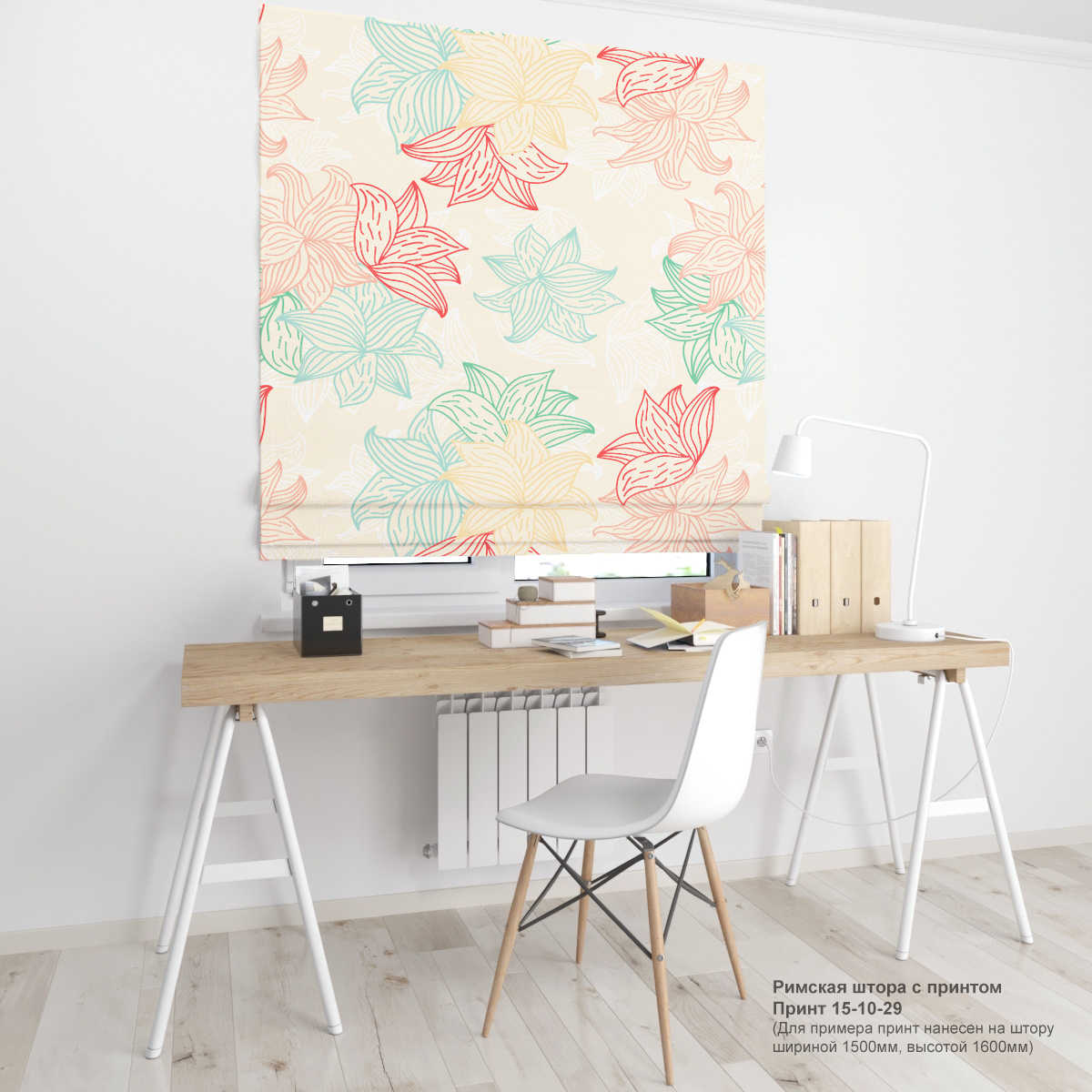 10. Цветочные