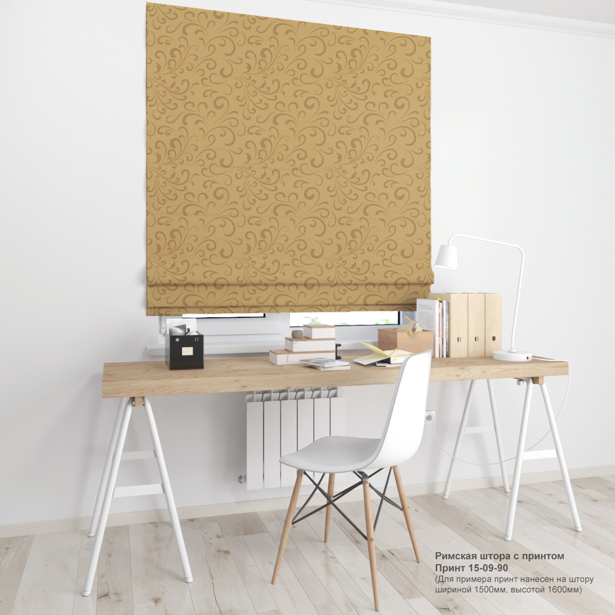 09. Узоры и вензеля