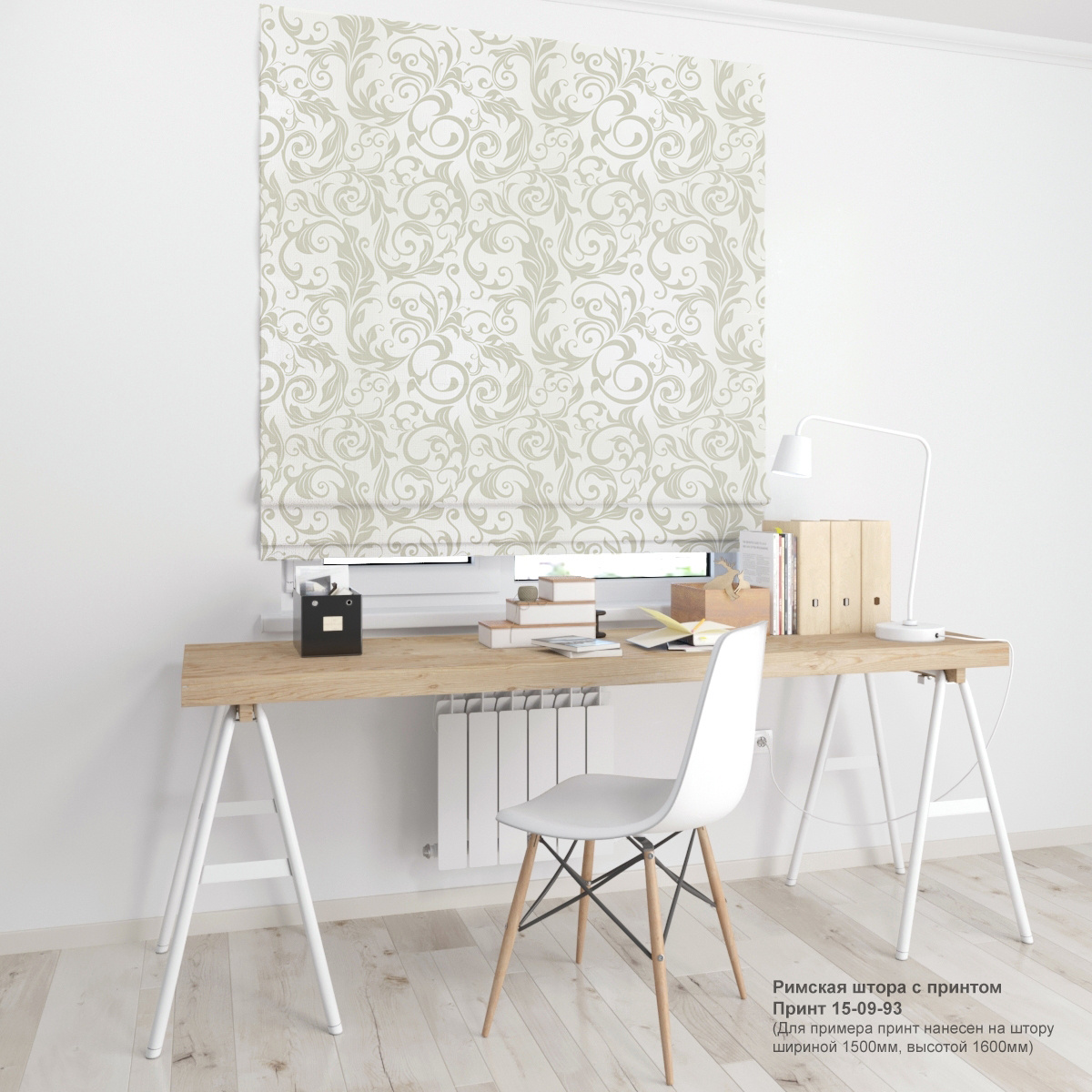 09. Узоры и вензеля