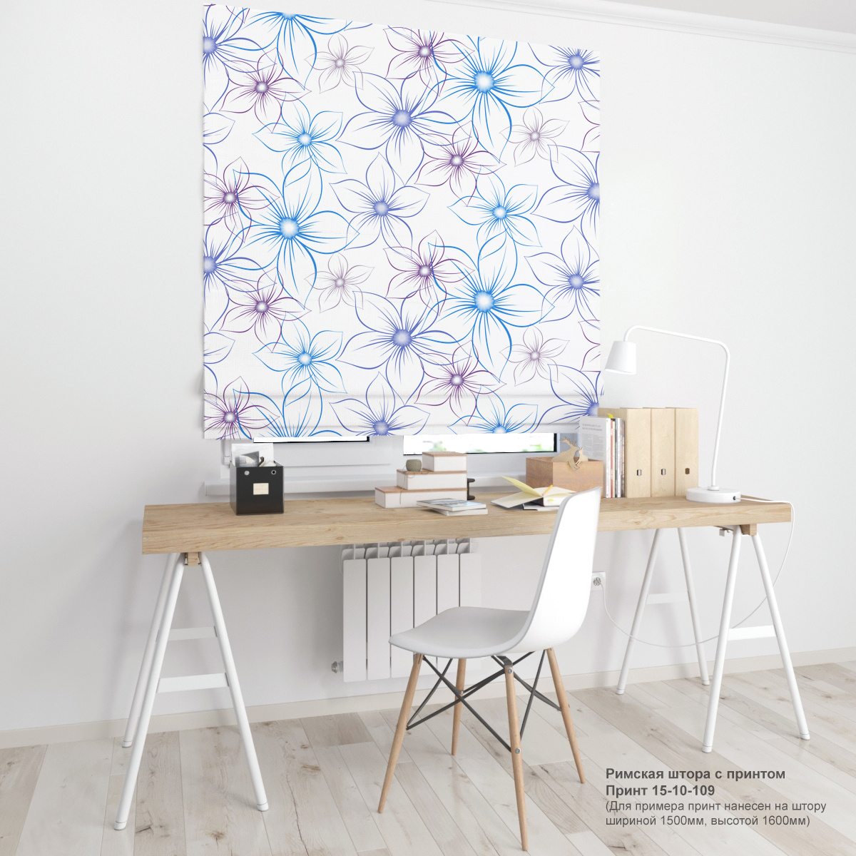 10. Цветочные