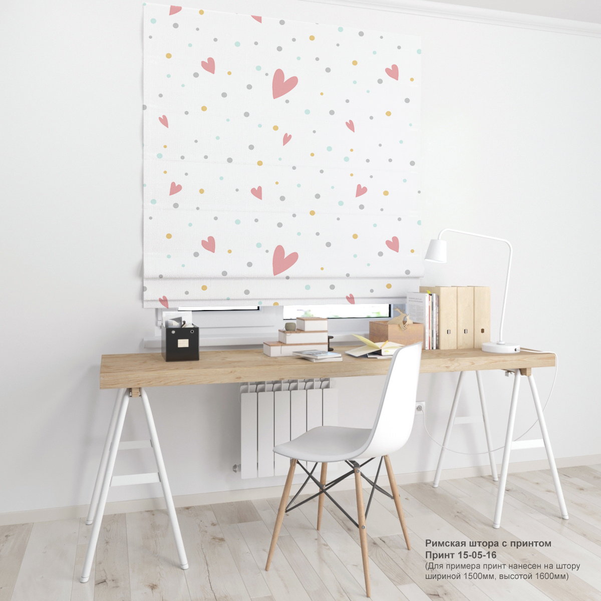 05. Дизайнерские