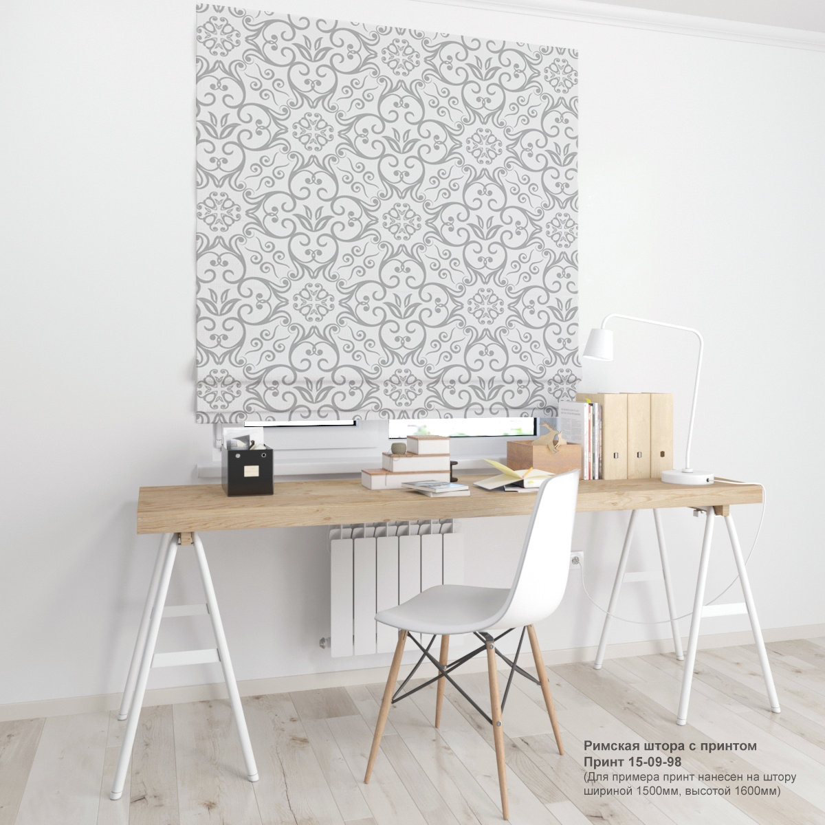 09. Узоры и вензеля