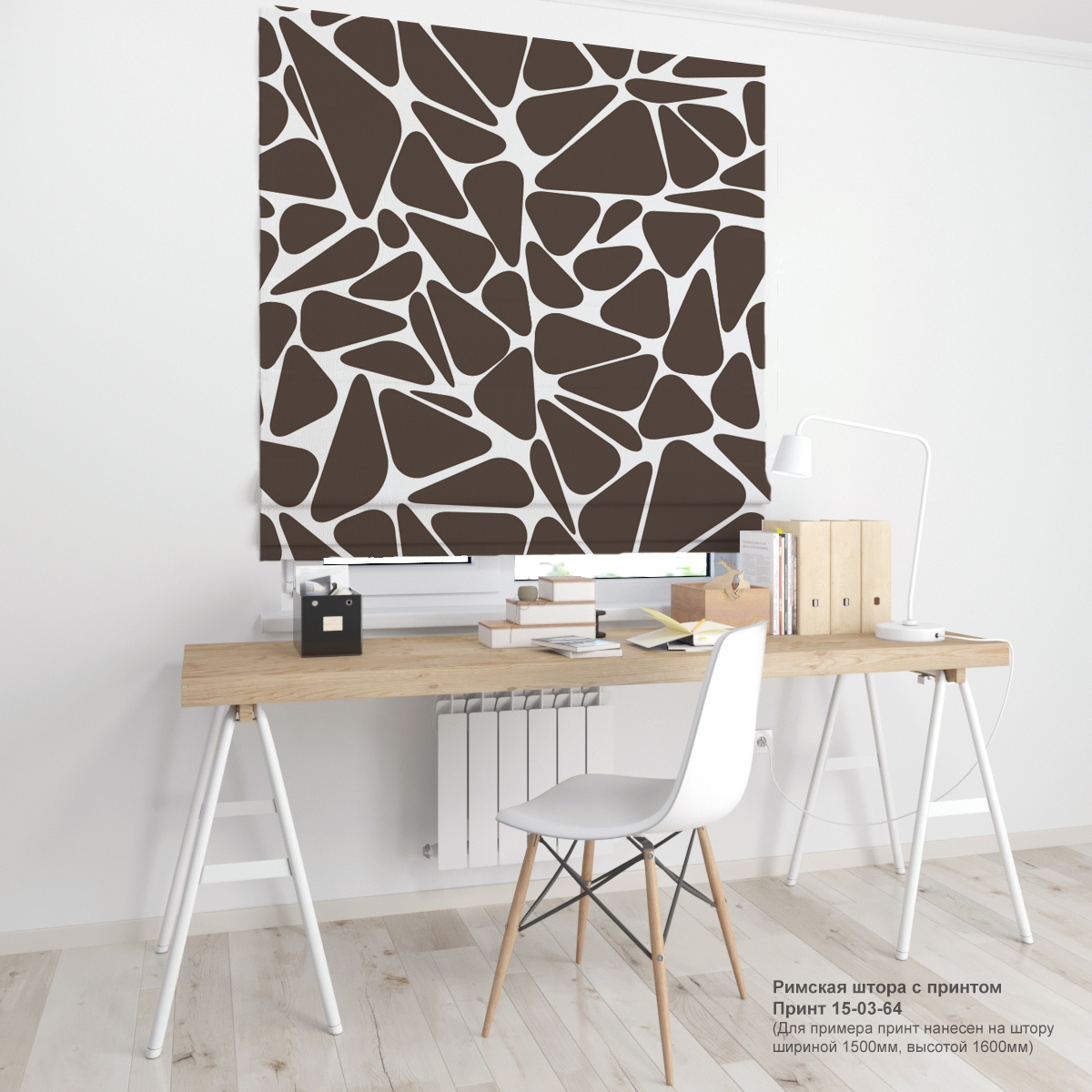 03. Геометрия