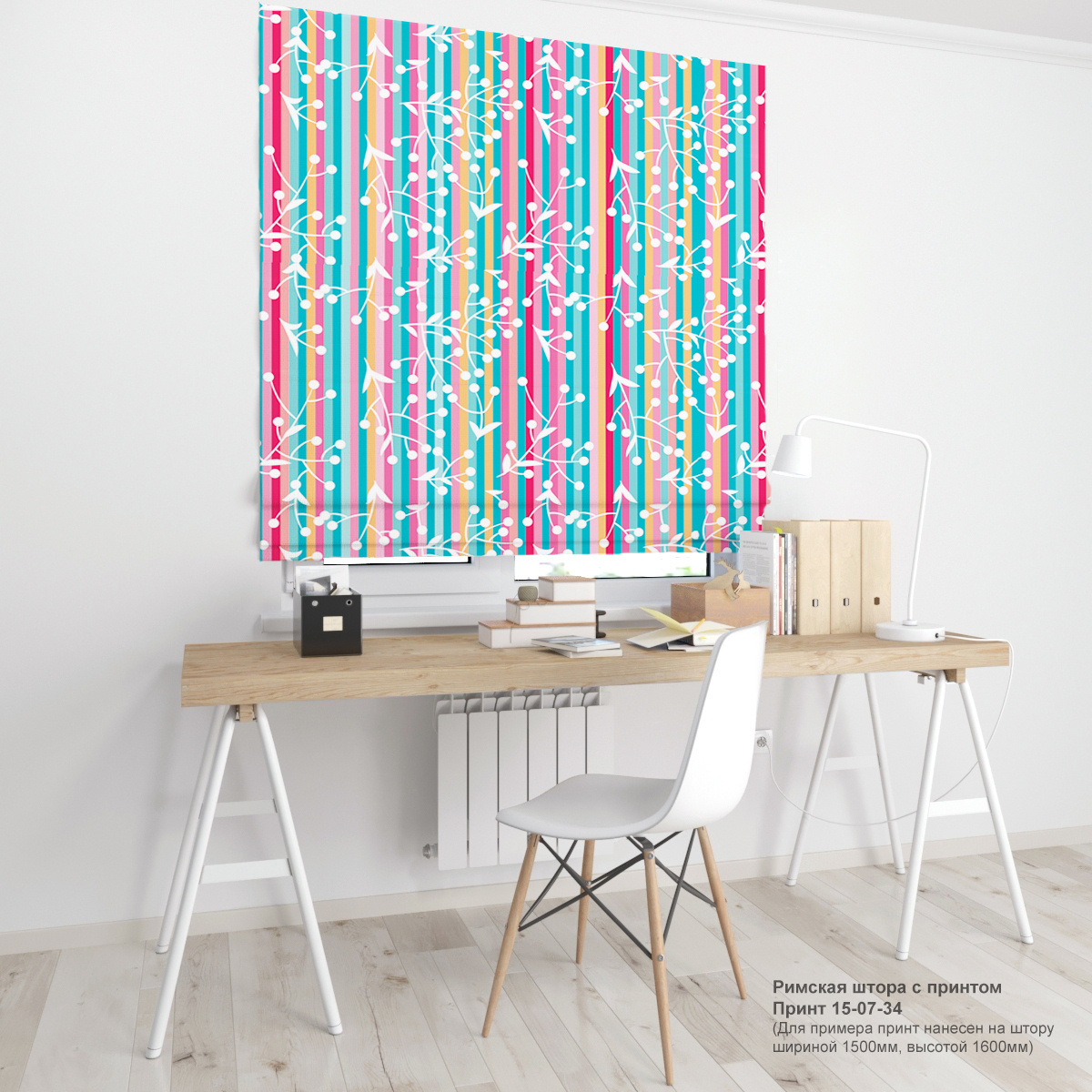 07. Полоски и линии