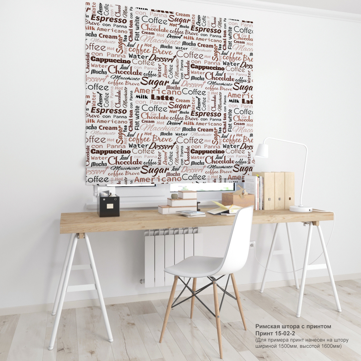 02. Газеты и ретро