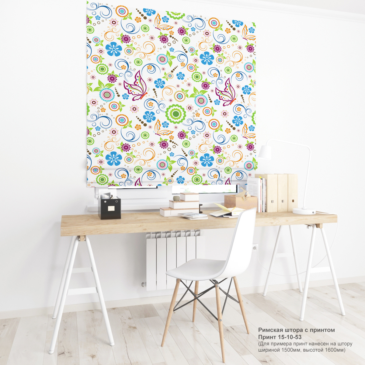 10. Цветочные