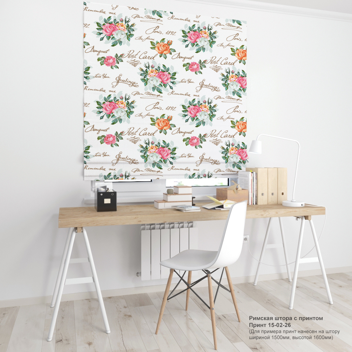 02. Газеты и ретро