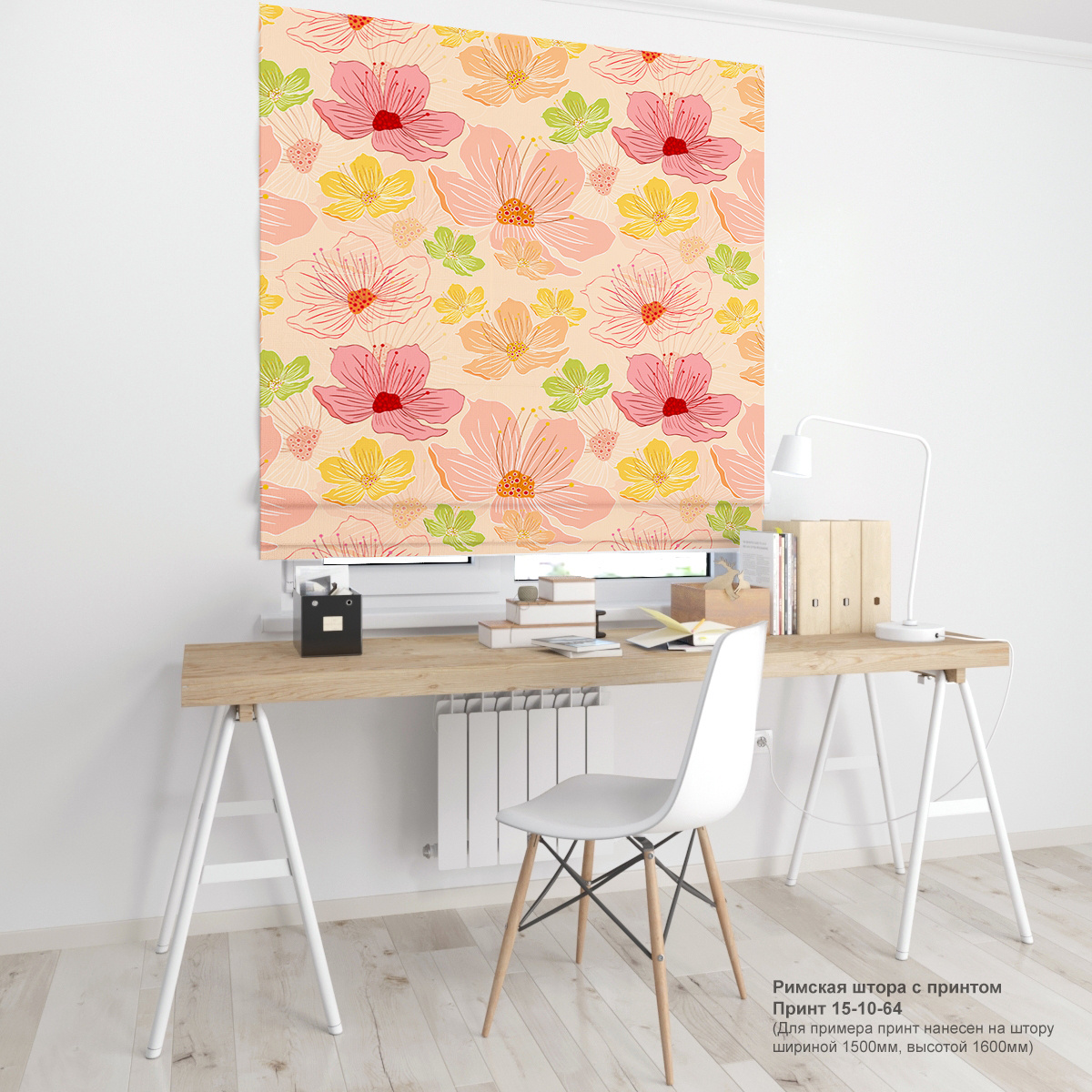 10. Цветочные