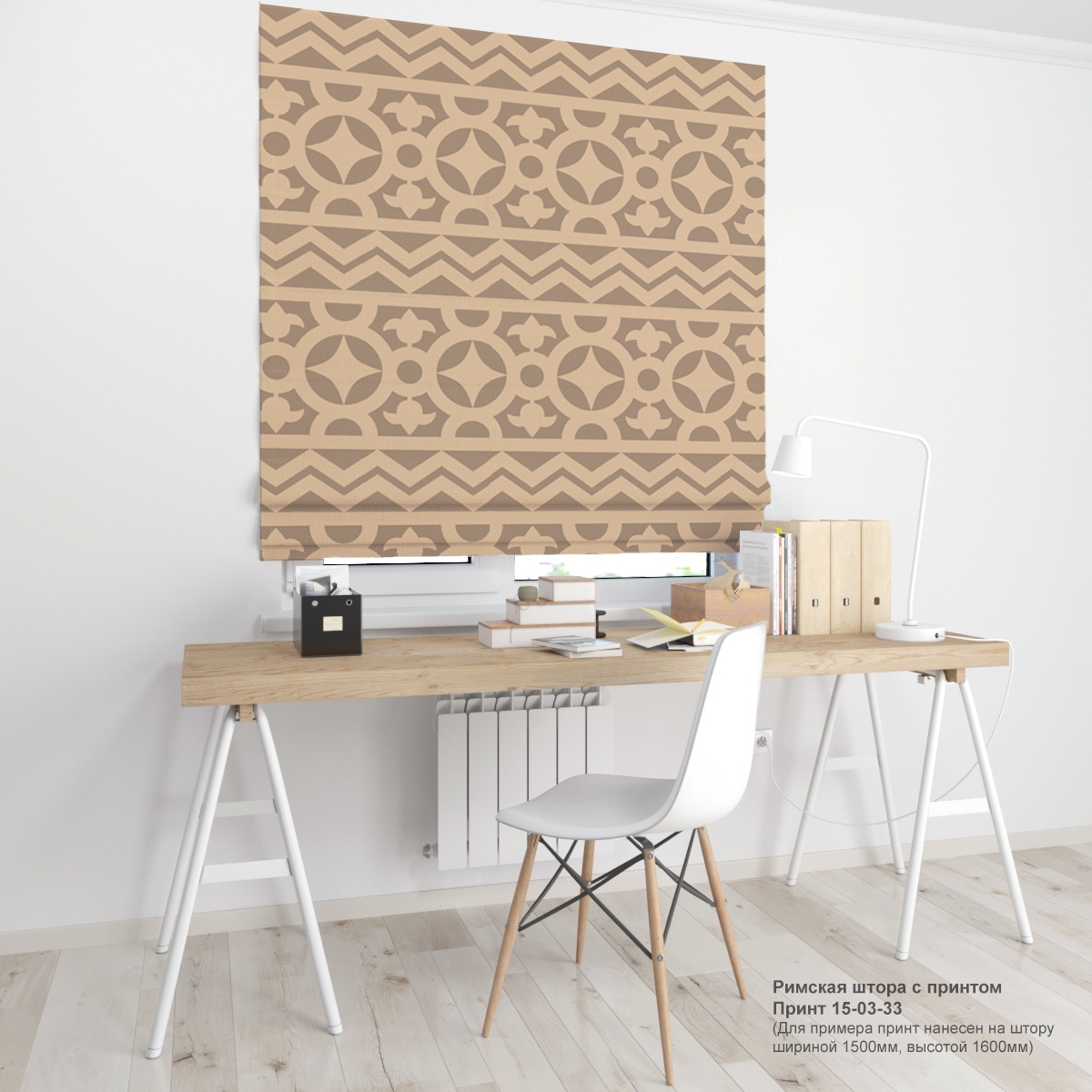 03. Геометрия