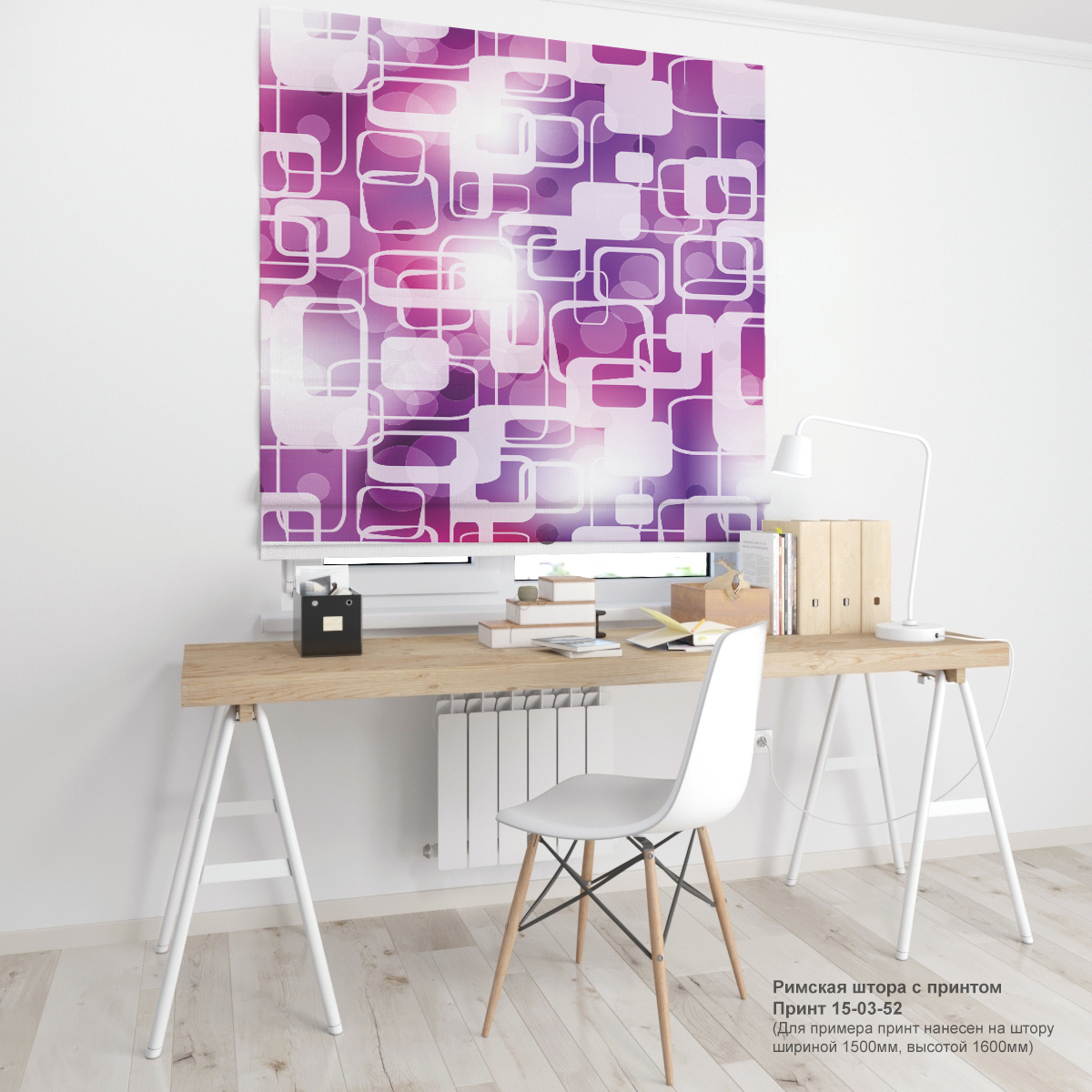 03. Геометрия