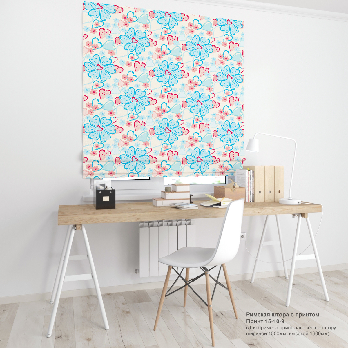 10. Цветочные