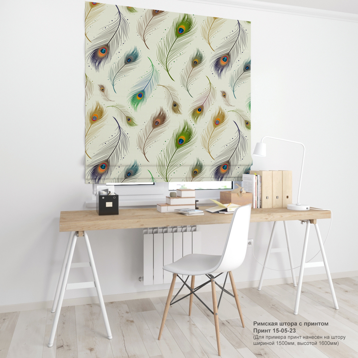 05. Дизайнерские