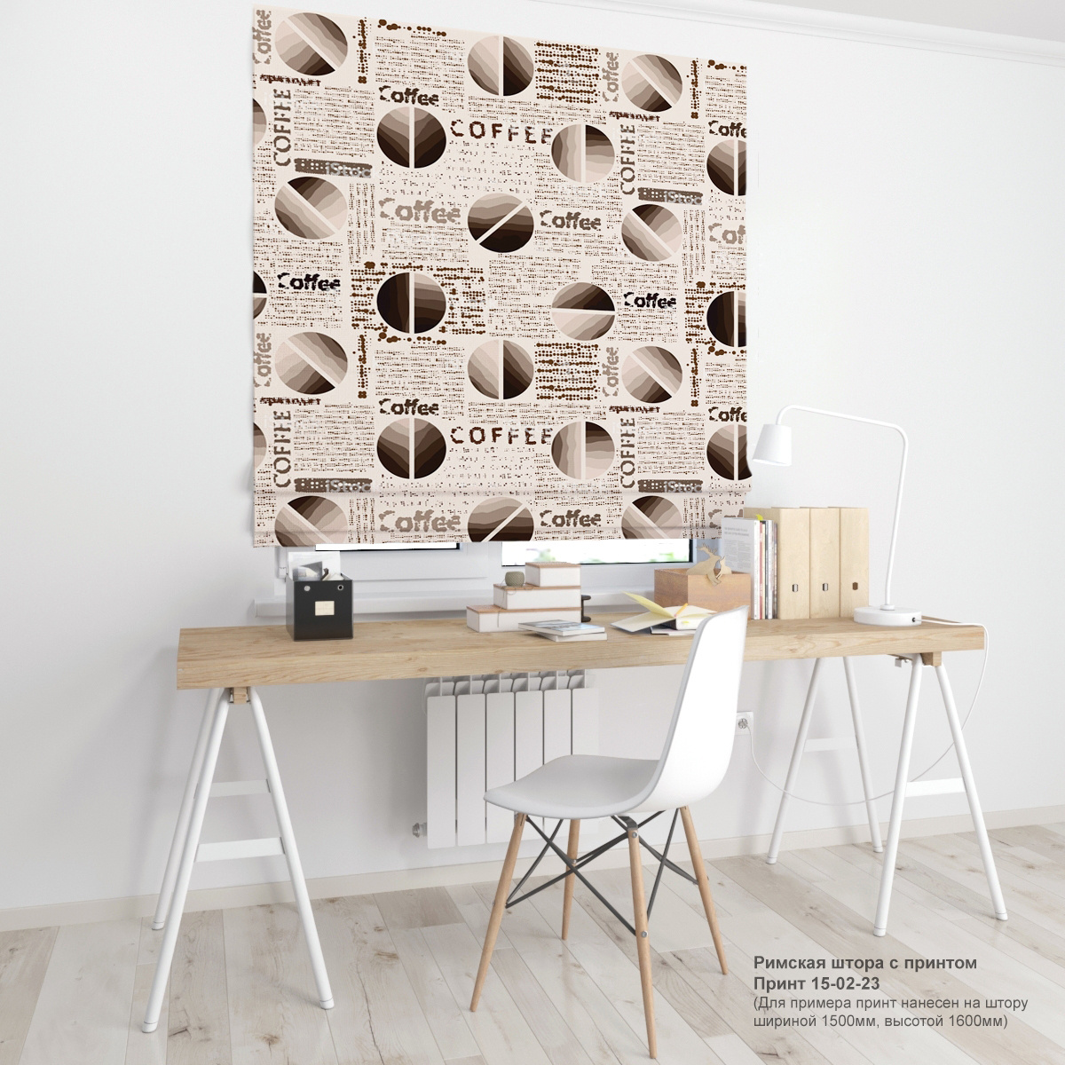 02. Газеты и ретро