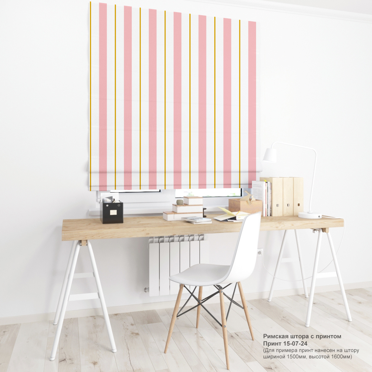 07. Полоски и линии