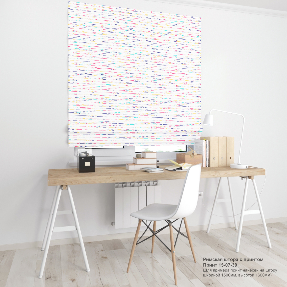 07. Полоски и линии