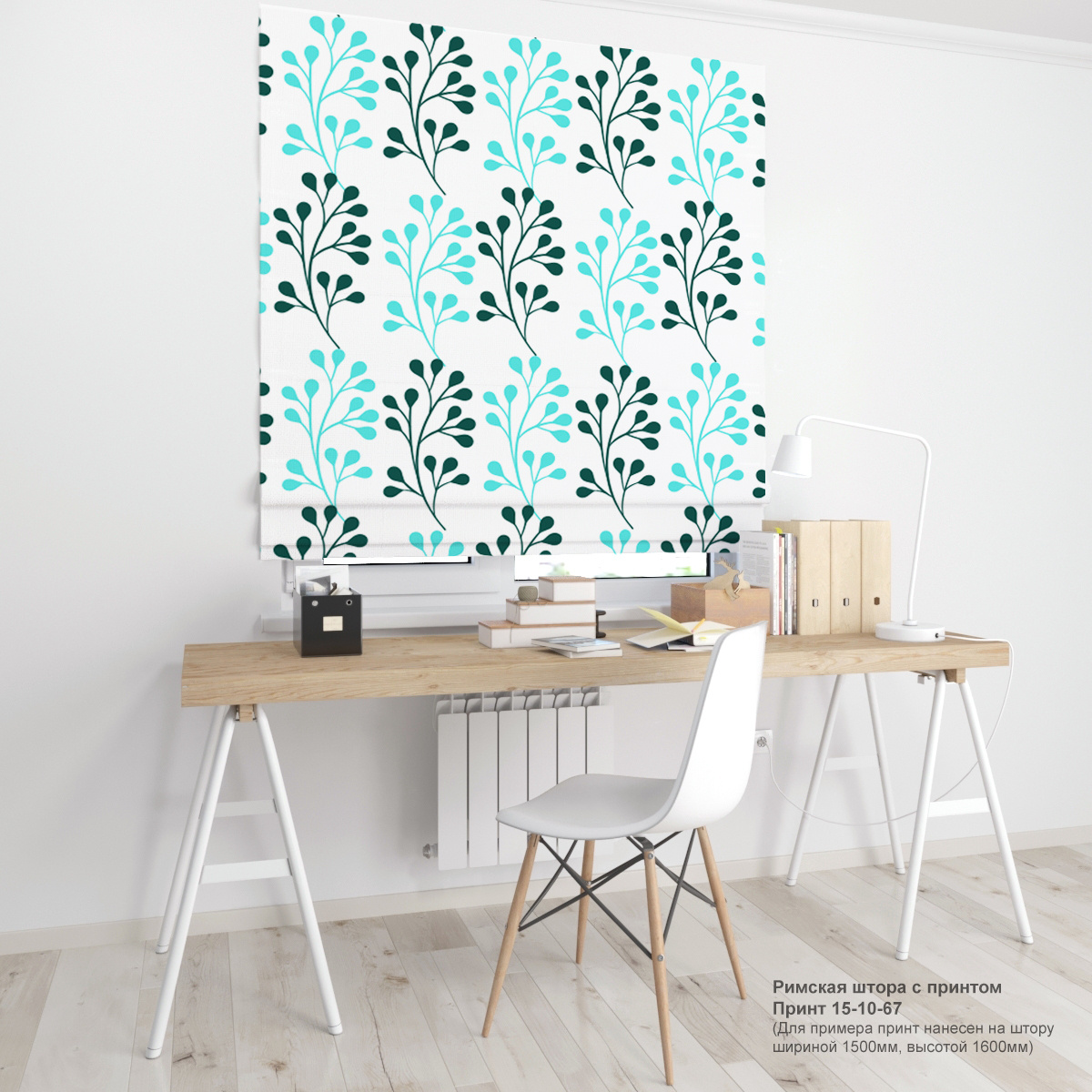 10. Цветочные