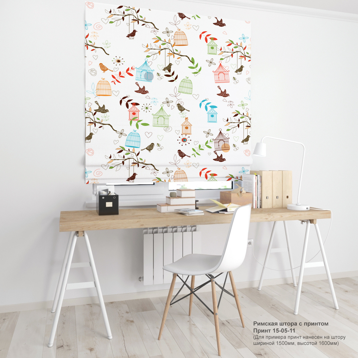 05. Дизайнерские