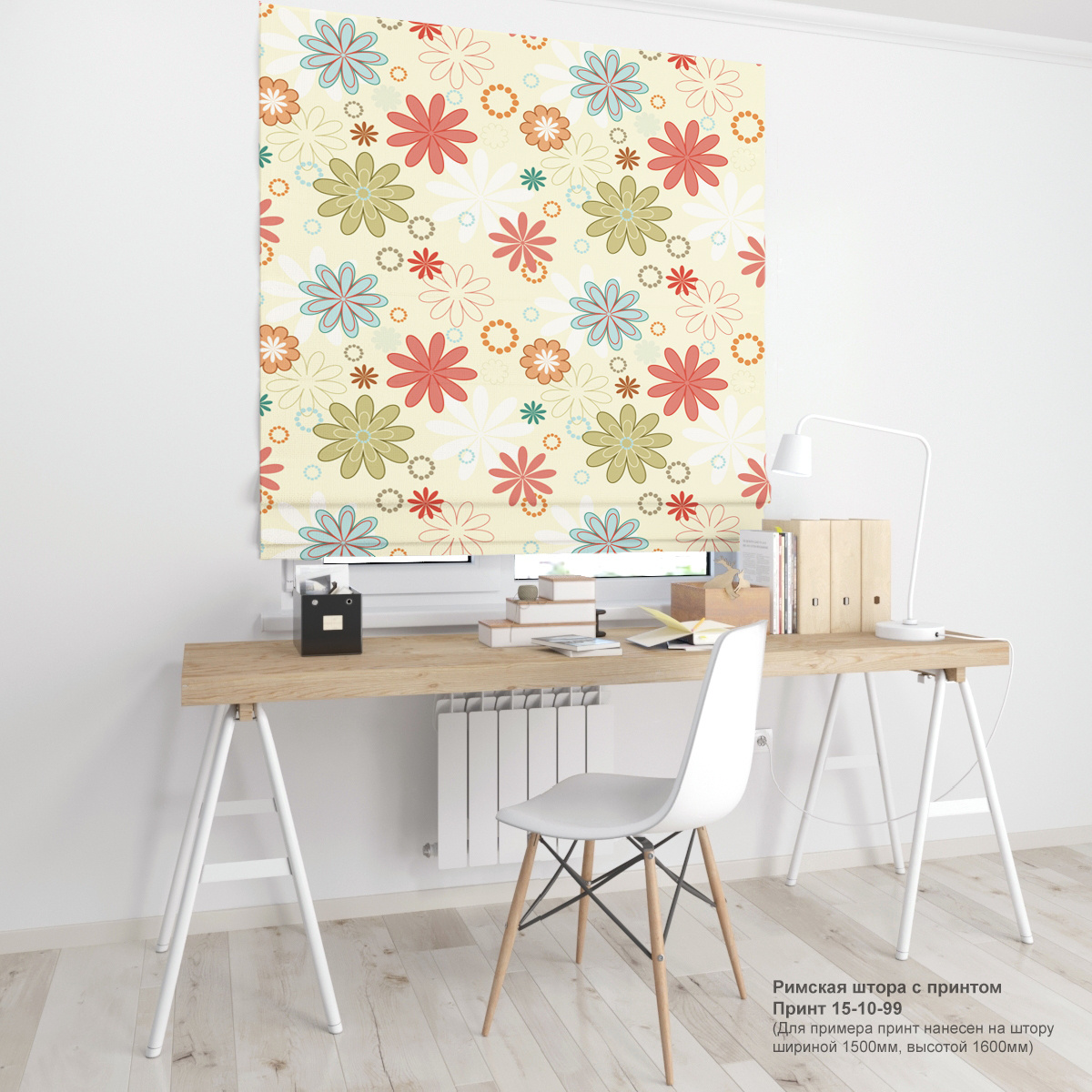 10. Цветочные