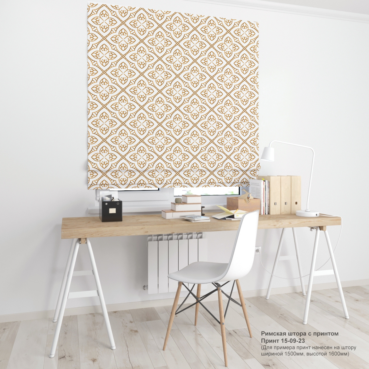 09. Узоры и вензеля