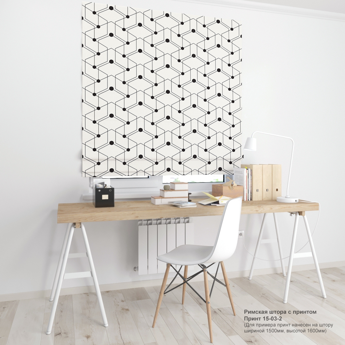 03. Геометрия