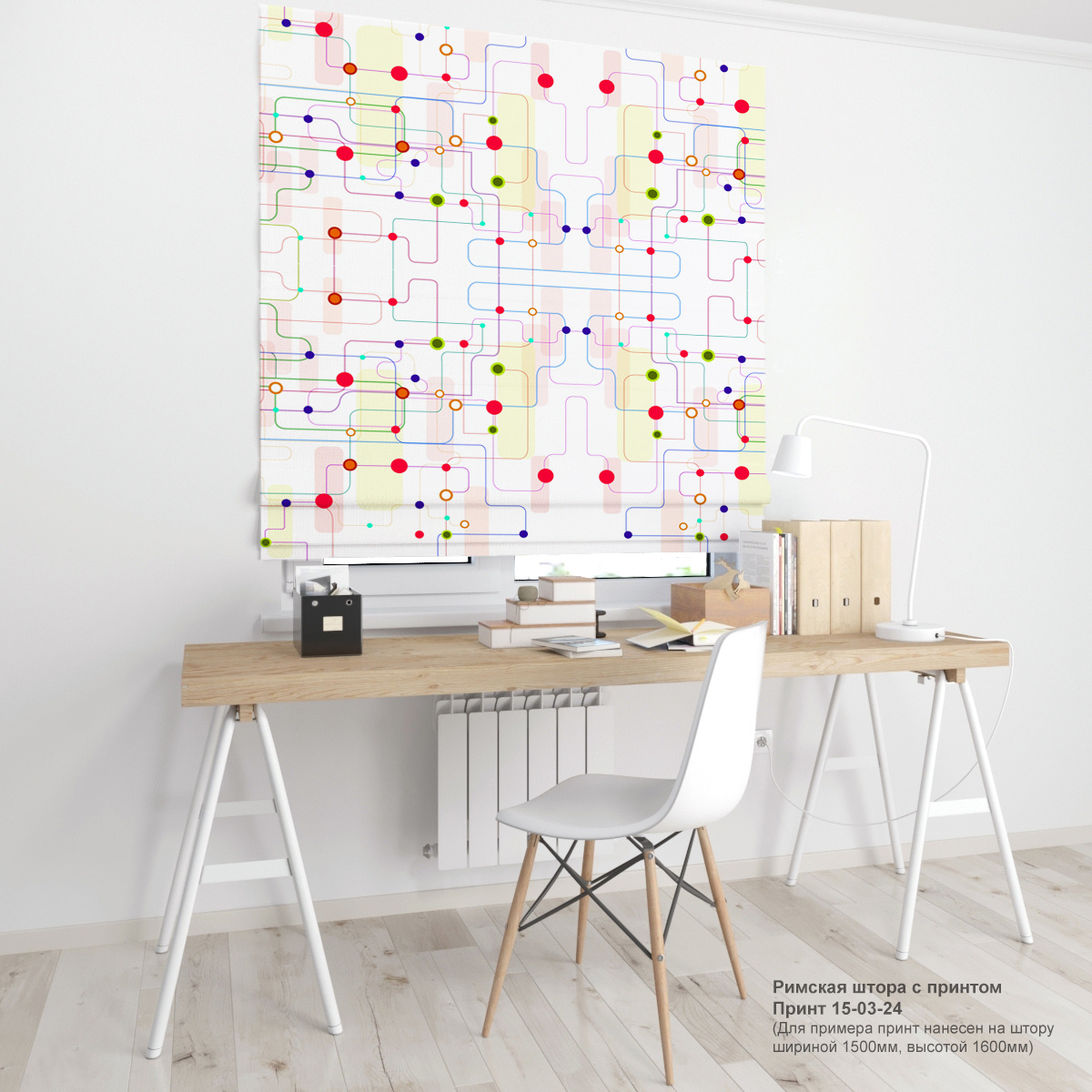 03. Геометрия