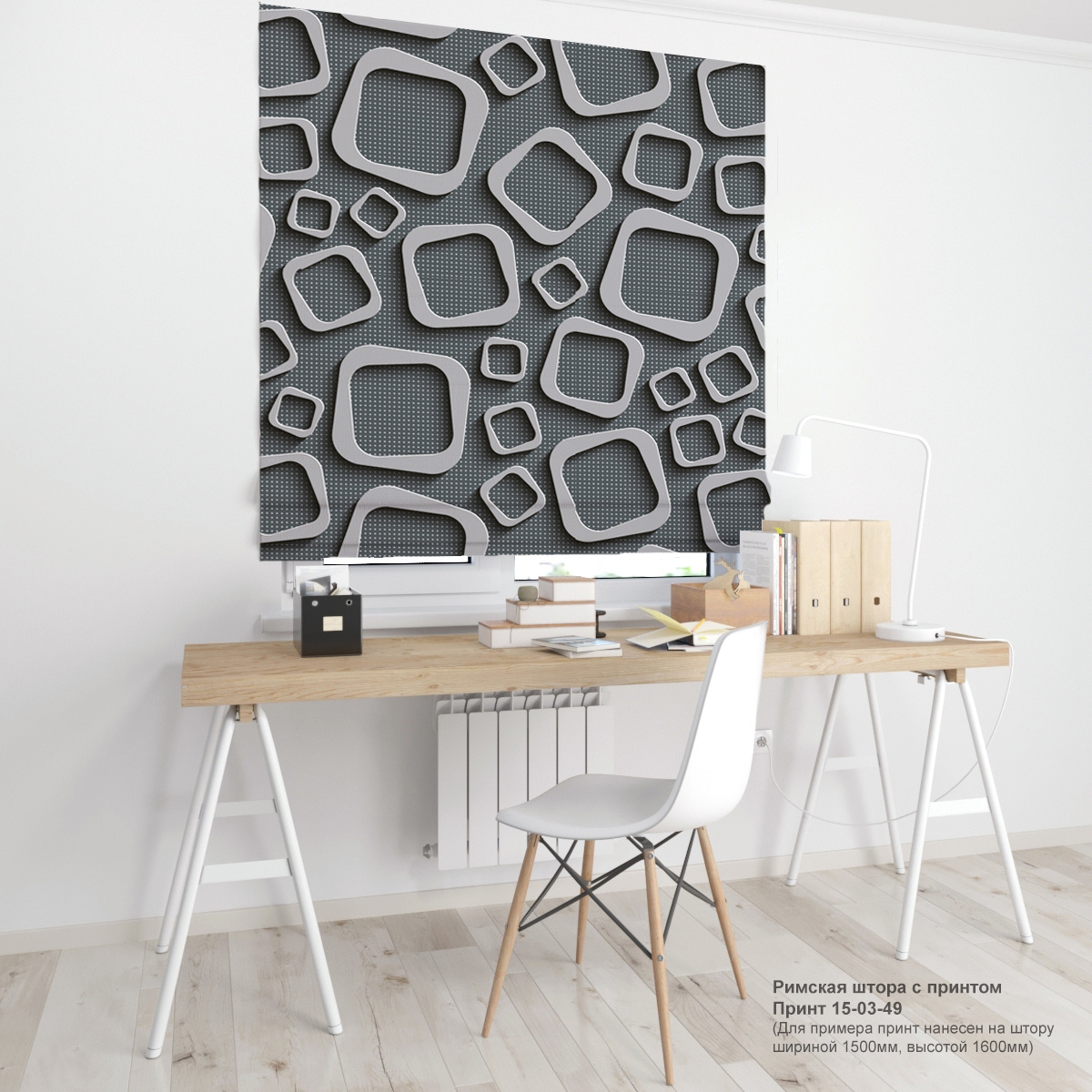 03. Геометрия