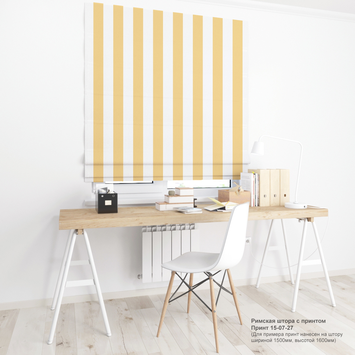 07. Полоски и линии