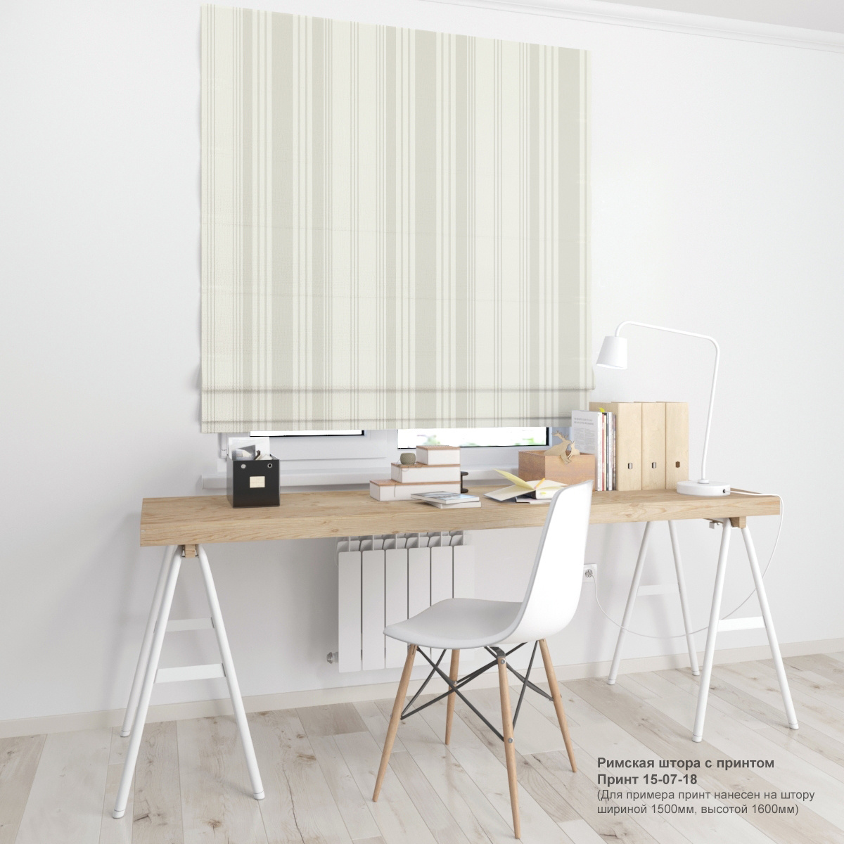 07. Полоски и линии