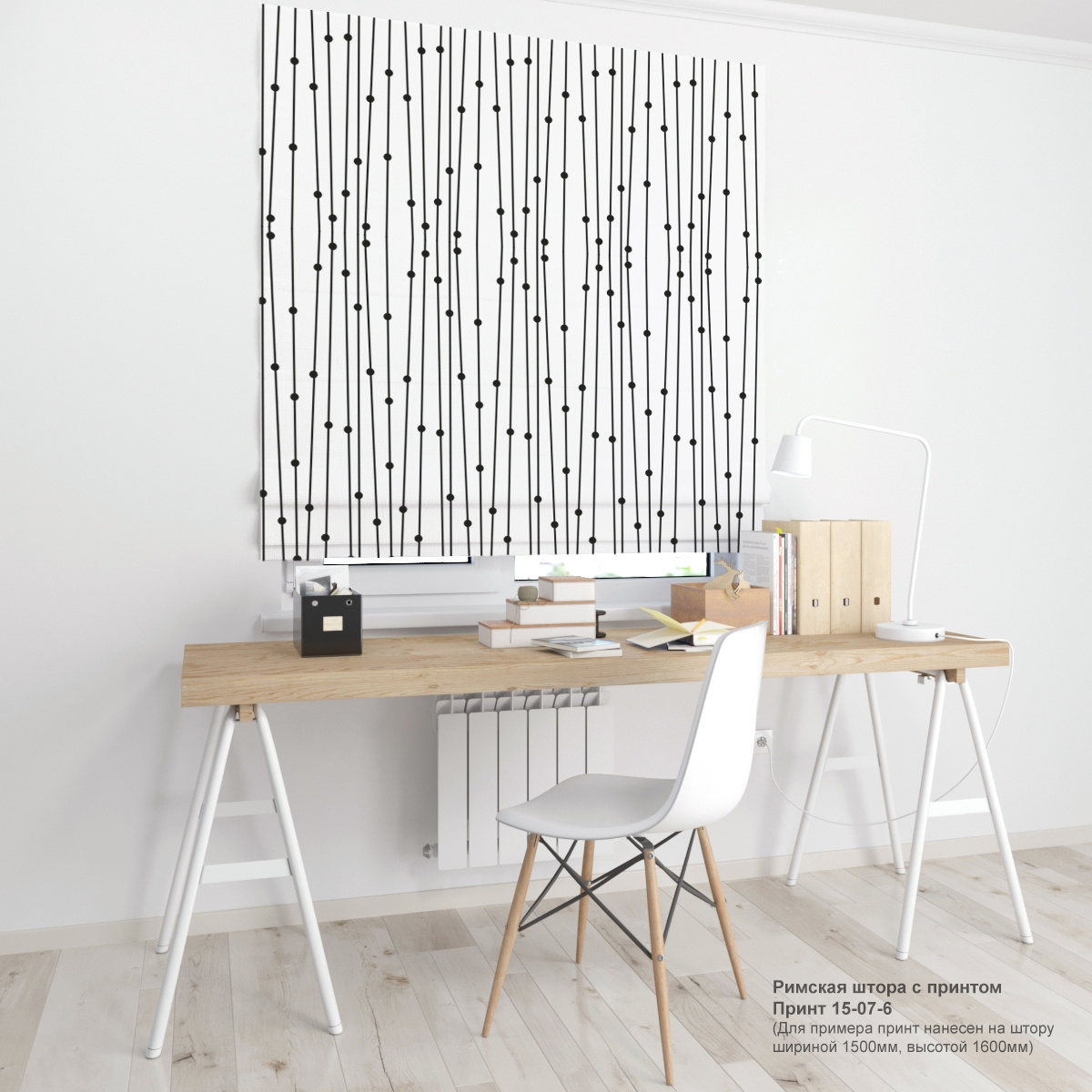 07. Полоски и линии