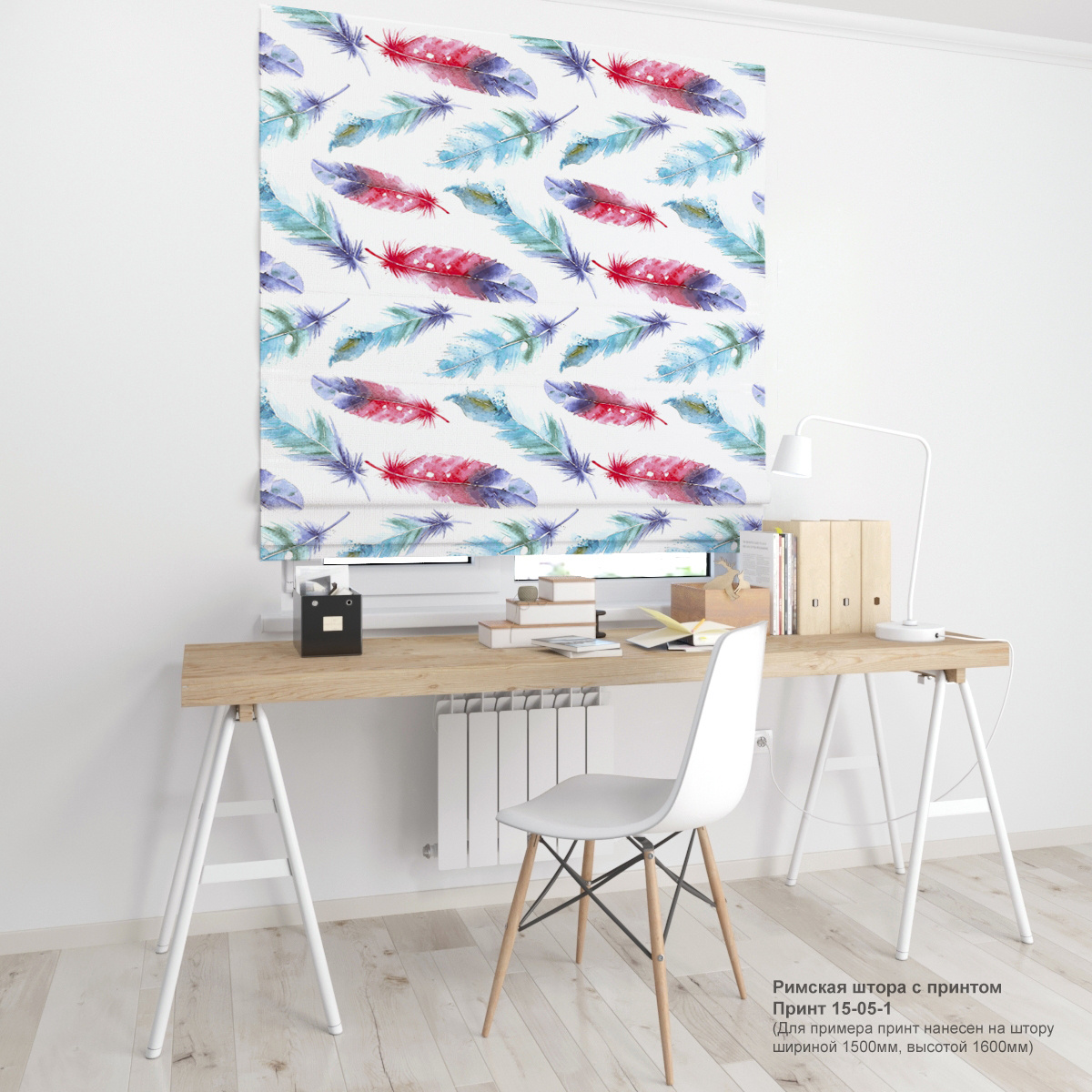 05. Дизайнерские