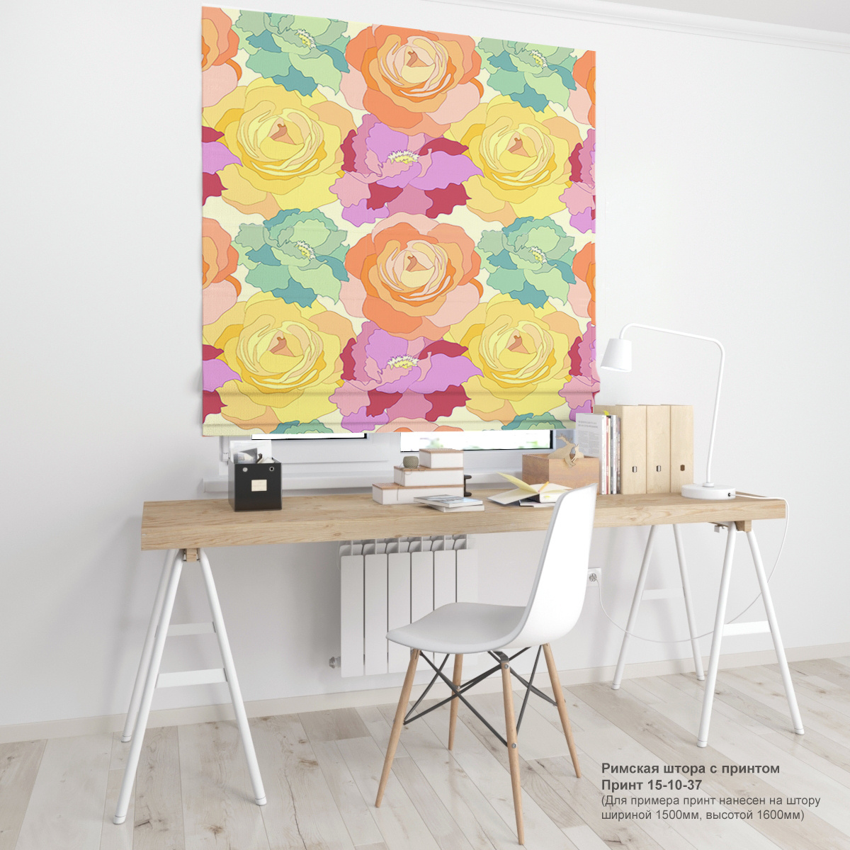 10. Цветочные