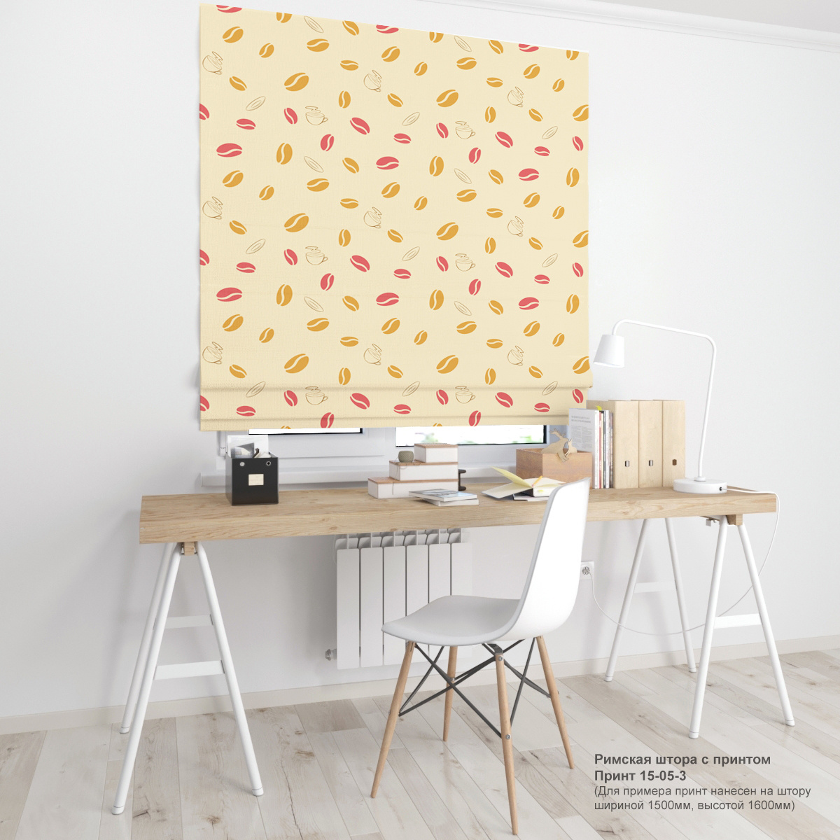 05. Дизайнерские