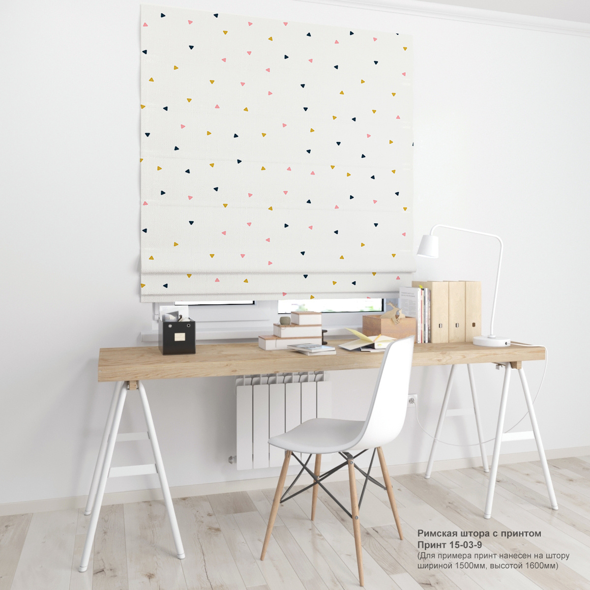 03. Геометрия