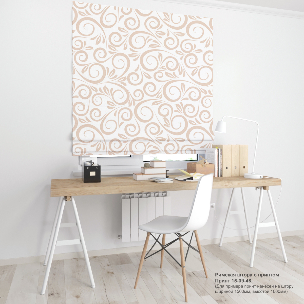 09. Узоры и вензеля