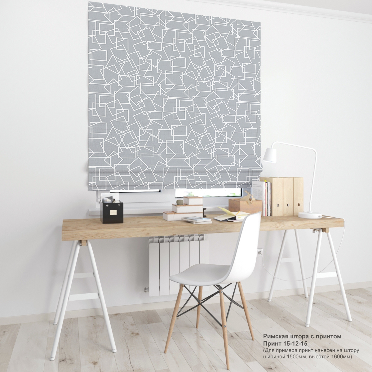 03. Геометрия