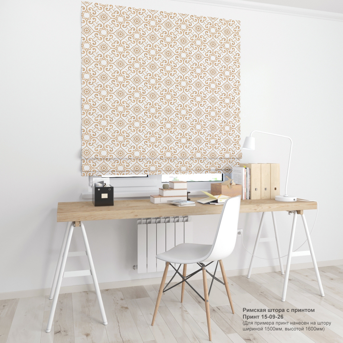 09. Узоры и вензеля