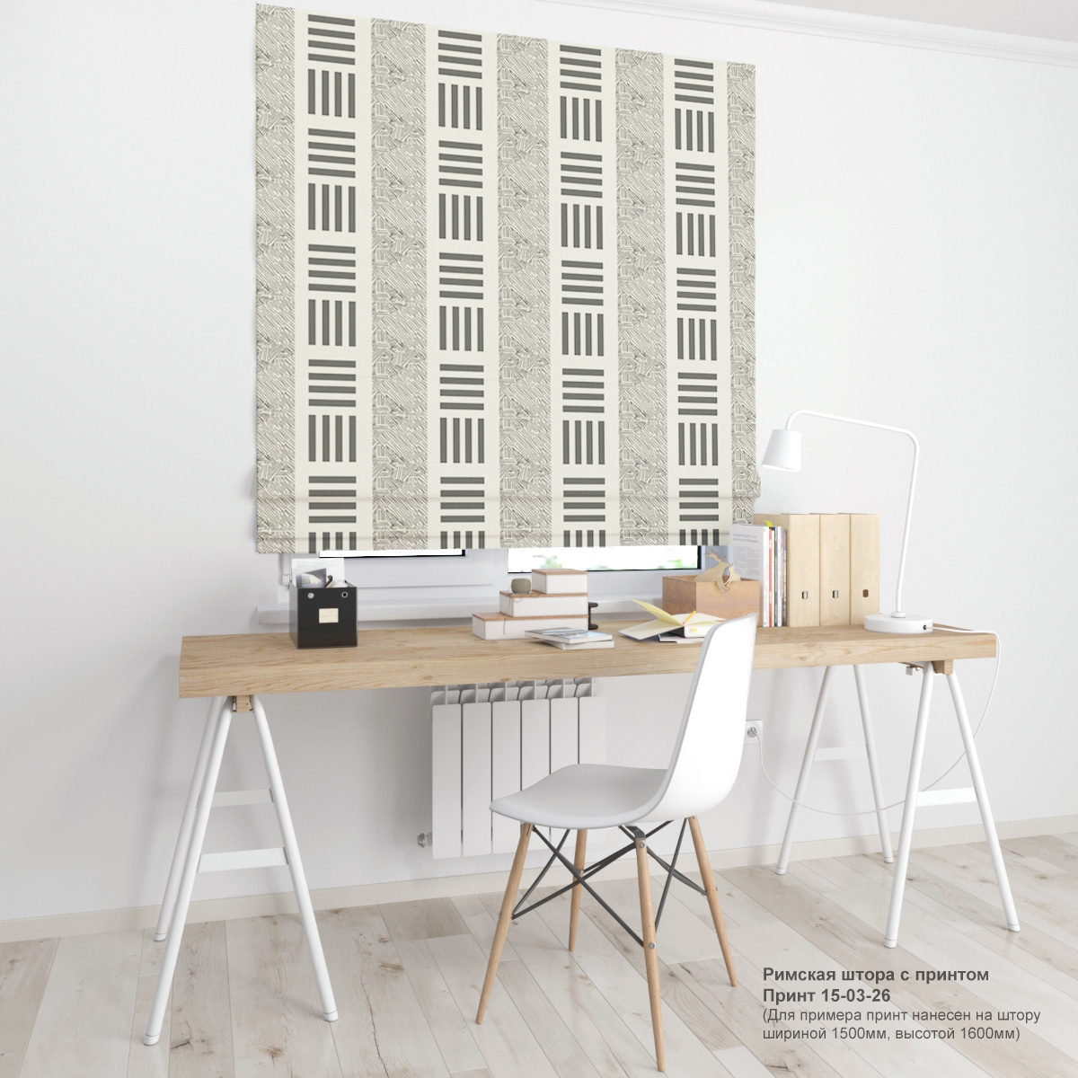 03. Геометрия