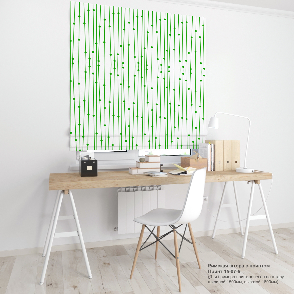 07. Полоски и линии