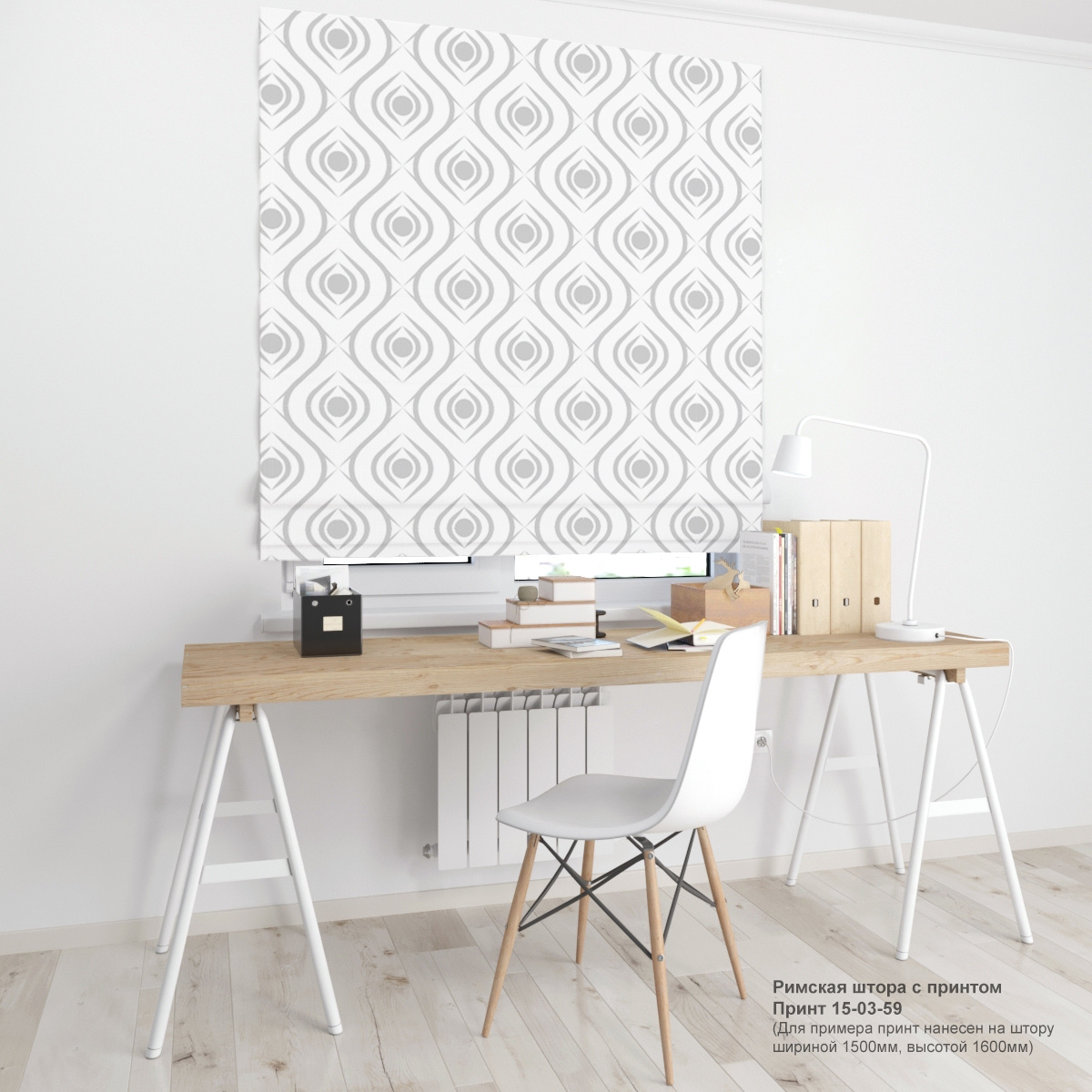 03. Геометрия