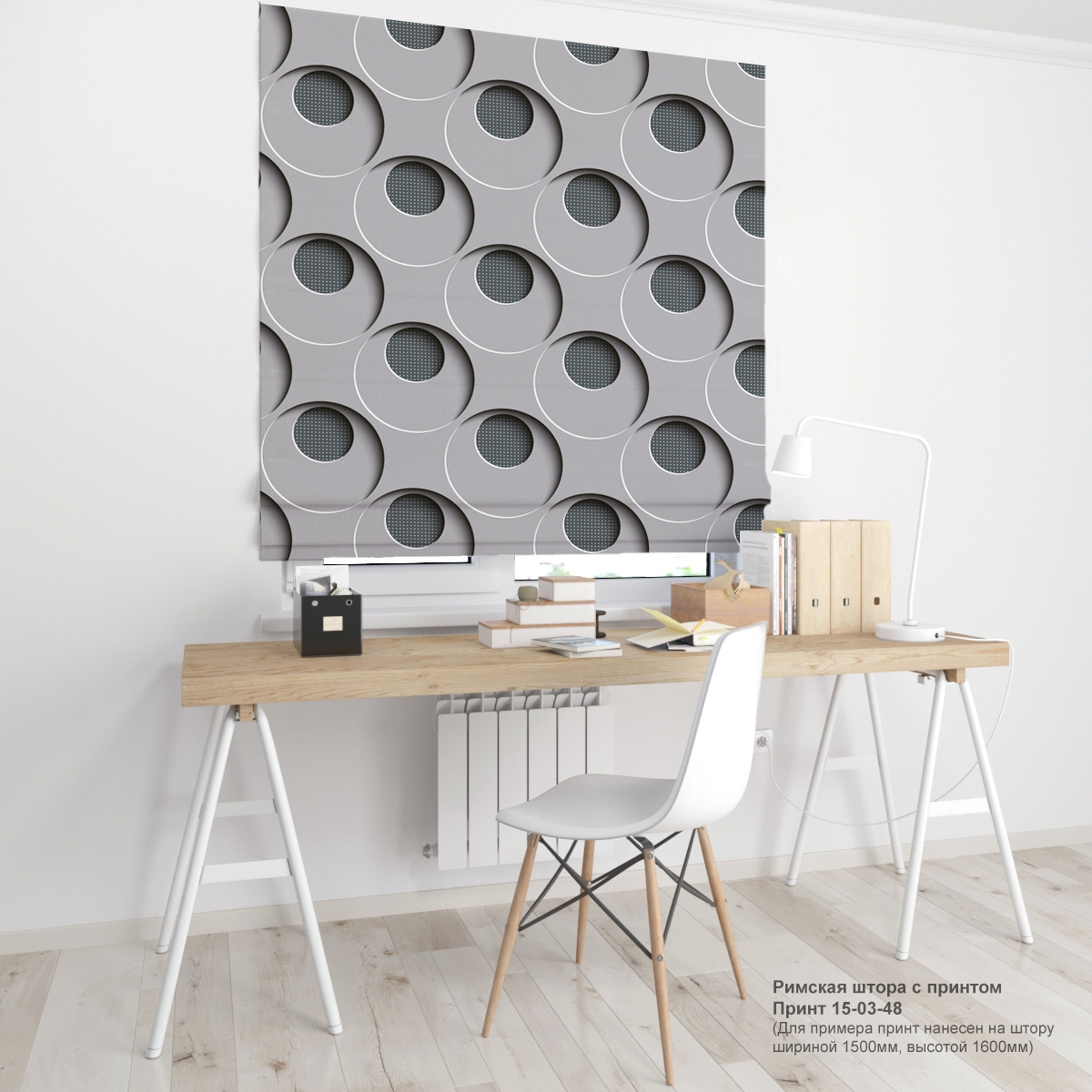 03. Геометрия