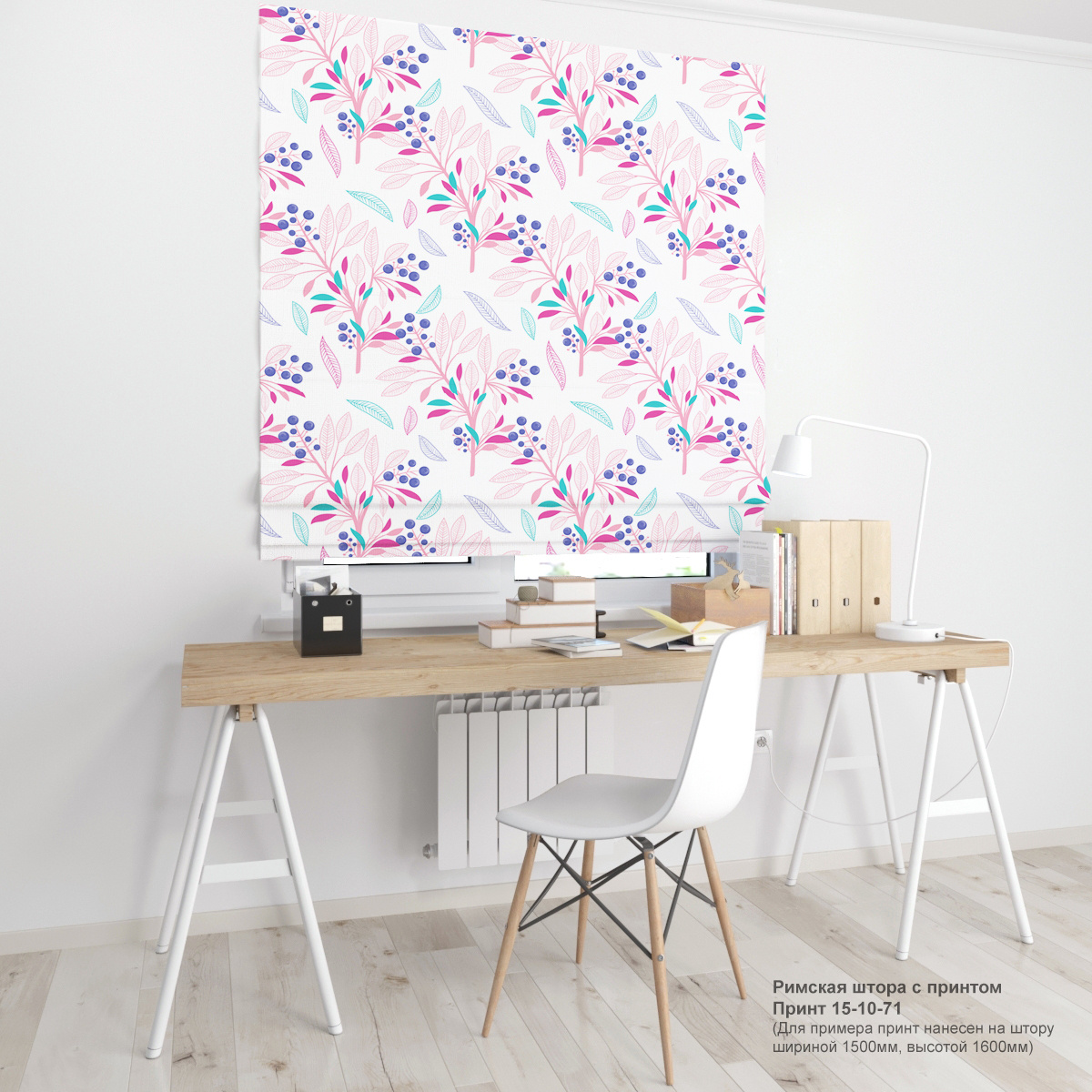 10. Цветочные